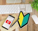 動画編集いたします 未経験・実績なし・最低料金で承ります イメージ1