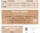 美容サロンご予約案内のCanvaテンプレ作ります 韓国風×高級感 ご予約案内（まつげ・ネイル・ホワイトニング） イメージ1