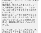 四柱推命AI鑑定｜本質・才能・運気を読み解きます 暗い夜道を照らす月のように、AIの光で進む先を明示します イメージ9