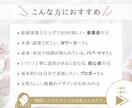 コスパ抜群◎しっかり運用できるHPを制作します HP初心者の方も大歓迎／スマホ・iPad／WordPress イメージ4