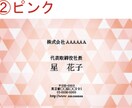 名刺・ショップカード作成いたします シンプルから可愛い、キャラものまで！ イメージ2