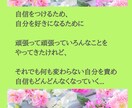 自分責めから卒業！誰にも言えないお悩みお聴きします グルグル思考・負のループ・自信喪失から脱却！心がスッとラクに イメージ3