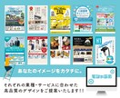 広告業界16年！ 現役デザイナーがチラシを作ります あなたの思いを形に！ 一緒に作り上げましょう！！ イメージ2