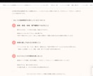 音楽教室・リトミック・子育て系HP制作します 元特別支援教諭×現役音楽教室運営者が作る保護者に響くHP イメージ7