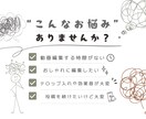 お頼りください◎｜縦型動画制作いたします 丸投げでも、こだわりでも。あなたの理想をカタチにします。 イメージ3