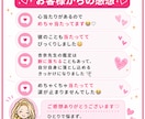 恋愛専門・3視点で彼の本音と縁の流れを視ます 片思い・復縁・曖昧な関係専門。視えたことを正直にお伝えします イメージ5