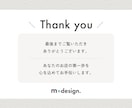 SquareでシンプルなECサイト制作します Squareフリープランで月額0円からネットショップ開設 イメージ9