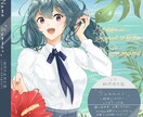 希望に寄り添ったイラスト制作をします あなたの想像を形にしてお届けします。 イメージ6