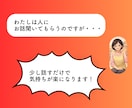 現役保育士26年が育児相談にのります ・保育士、お母さん、おばあちゃんの私が寄り添います イメージ5