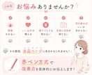 なぜ売れない？メルカリ出品ページを赤ペン添削します 元物販講師。300名以上添削経験で売れない原因を具体的に改善 イメージ6