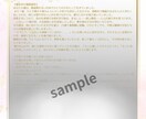 パリから過去世の声を届けます 1200字の文書！過去世からの思い込みを浄化 イメージ2