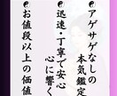 一人で悩まないで！モヤモヤに易神がアドバイスします 現職/転職/副業/人間関係…進むべき道のヒントがここにある！ イメージ2