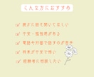 今日を一緒に乗り切る、人生相談チャットします パニック障害・精神疾患の辛さを知っている、同じ景色の相談相手 イメージ3