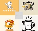 オリジナルキャラクター作ります 魅力的なオリジナルキャラクターロゴを作ります！ イメージ5
