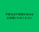 YES/NO占い。生き方を変えた方がいいか占います 個人情報一切不要。煩雑なやり取りはすべて省略 イメージ5