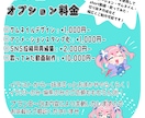 配信を華やかに！可愛いアニメーション制作します ふわふわ可愛い画面から派手な演出まで！ イメージ4