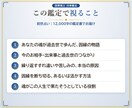 前世占い｜過去世の因縁と出会いの理由を視ます 万字霊導録｜12,000字で前世からの因果を視ます イメージ3