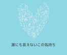 婚活プチ相談　婚活のモヤモヤをまる1日受け止めます 婚活に疲れたら、ほっと一息しに来ませんか？何でもお聴きします イメージ8