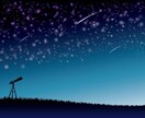 女性限定⭐️理系大学生が寂しい夜を一緒に過ごします 寂しい、ひま、眠れない。そんな夜は僕と過ごしませんか？ イメージ8