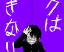 1枚絵描きます サムネイルや表紙など様々な用途のイラストを受け付けています。 イメージ3