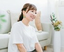 あなたの悩みに寄り添ってお話をお聞きします あなたの気持ちに寄り添い親身になって受け止めます イメージ2