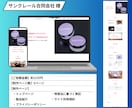 医療・サロン業界特化の本格ホームページ制作致します 信頼感×集客力。顧客に選ばれるホームページ作りませんか？ イメージ4