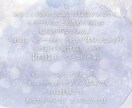 七色龍神カードであなたの心をほぐします 慈愛のヒーリングメッセージ翻訳者 イメージ4