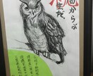 動物イラスト描きます 色を使わずにボールペンだけで表現します。 イメージ1