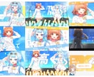 企業実績あり/ 歌みた・オリジナルMV制作します お気軽なご相談歓迎！即レス！初めての方もお急ぎの方も安心！ イメージ2