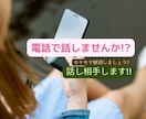 あなたの恋・人間関係のお悩み占います あなたに寄り添った対応を心がけています!お気軽にお話下さいね イメージ9