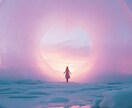 彼と本当に合う？ふたりの魂の相性を霊視します 好きなのに不安。ふたりの魂に絡まる糸の色と温度を読み解きます イメージ8