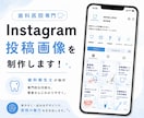 歯科医院専門｜Instagram投稿を制作します 歯科衛生士だからできる、専門性とわかりやすさを両立 イメージ1