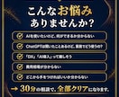 30分で導入相談にお答えします 独自AI開発者が初心者向けに丁寧に解説します イメージ2