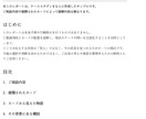 タロットで悩みの奥にあるテーマを読み解きます ～カードを通して、今の物語を読み解く～ イメージ2