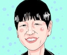 オープンキャンペーン中！SNS等の似顔絵承ります 安い価格で高品質の似顔絵をあなたに！ イメージ3