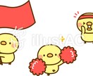 あなたを応援します 頑張ってる貴方を心のこもったメッセージで応援します！！！ イメージ2