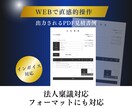 月額版！貴社専用見積書作成ツール作ります クラウド対応・PDF見積書出力・法人・個人事業主仕様対応 イメージ3