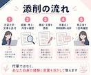 大学入試の志望理由書・自己推薦書を丁寧に添削します あなたの経験や思いを、大学に伝わる文章へ整えます イメージ3