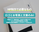 STUDIOでホームページ制作します 低価格・高品質！納品後の画像やメニューの編集も超簡単♪ イメージ3