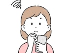 リピーター様専用❀一緒に会話の苦手を減らします 30分×5回⭐自信がない/誤解されてしまう/うまく伝わらない イメージ11