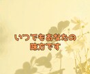 吃音で話す前に止まる方のお話聞きます 吃音当事者のSTがあなたのペースでお聞きします イメージ3