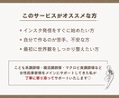インスタテンプレ＆画像制作で発信をサポートします インスタの世界観作り＋1ヶ月分の投稿制作をお手伝いします♪ イメージ5