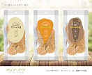 国内外【受賞歴】有のデザイン屋が【ラベル】作ります ★フードデザインで国内・アジア受賞歴有 イメージ10