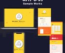 モニター価格！オリジナルデザインサイト制作します 誰に何を届けるか。競合差別化したHPを設計から制作します イメージ5
