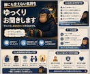 誰にも言えない悩み、チャットでゆっくり聞きます 電話が苦手な方へ。自分のペースで話せます イメージ2