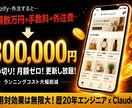最短3日｜AI機能付き高機能ECサイトつくります 集客・販売・在庫管理をAIが自動化する本格ECサイト イメージ3
