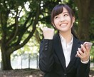 実際の人事コンサルタントが大学生の就職支援をします 人事が何を求めているのか本音を聞いて就活に役立てよう！ イメージ1