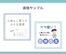 Instagramの投稿用画像作成します お客様に寄り添って制作致します。 イメージ5