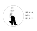 現役デザイナーがシンプル+お洒落アイコン作成します ◎お見積もり、ご相談のみOKです◎ イメージ4
