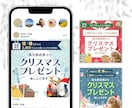 目をひくバナー画像を低価格で作成します 集客UPを目指し、様々なターゲットに合わせたご提案をします イメージ4